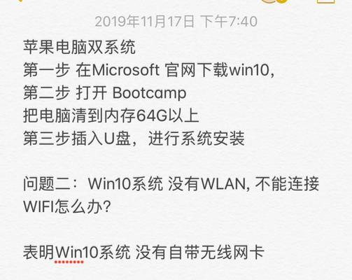 电脑安装错误的解决方法（遇到电脑安装错误时如何退出电脑）
