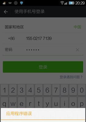 如何恢复以台式电脑刷机错误（解决台式电脑刷机错误的有效方法）