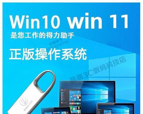 使用U盘重新安装系统教程（详细步骤教你使用U盘重新安装笔记本电脑系统）