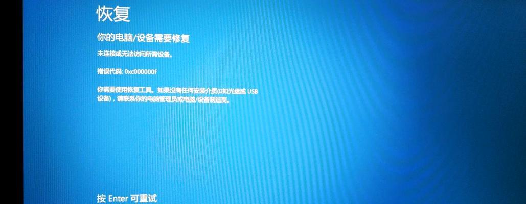 电脑频繁重启的原因及解决方法（排查电脑频繁重启的错误提示，保障系统稳定运行）