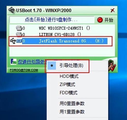 利用U盘进行系统备份和恢复教程（U盘备份恢复系统教程，轻松搞定系统问题）