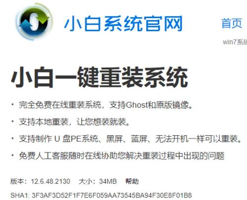 学会如何将戴尔台式电脑正确连接的教程（轻松掌握戴尔台式电脑的连线步骤和技巧）