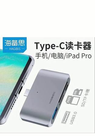 苹果读卡器无法识别问题的解决方法（解决苹果读卡器无法读取的常见问题及技巧）