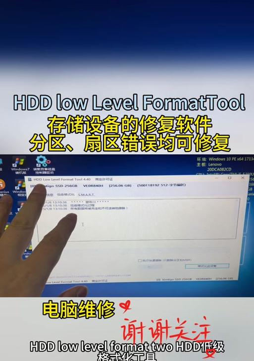 解决电脑无法操作的磁盘错误问题（修复磁盘错误，让电脑运行如常）