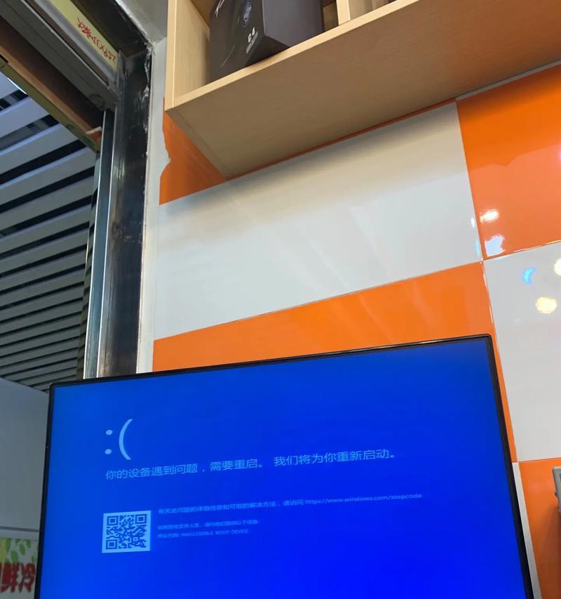 电脑蓝屏错误（解析电脑蓝屏错误的常见原因及有效应对策略）