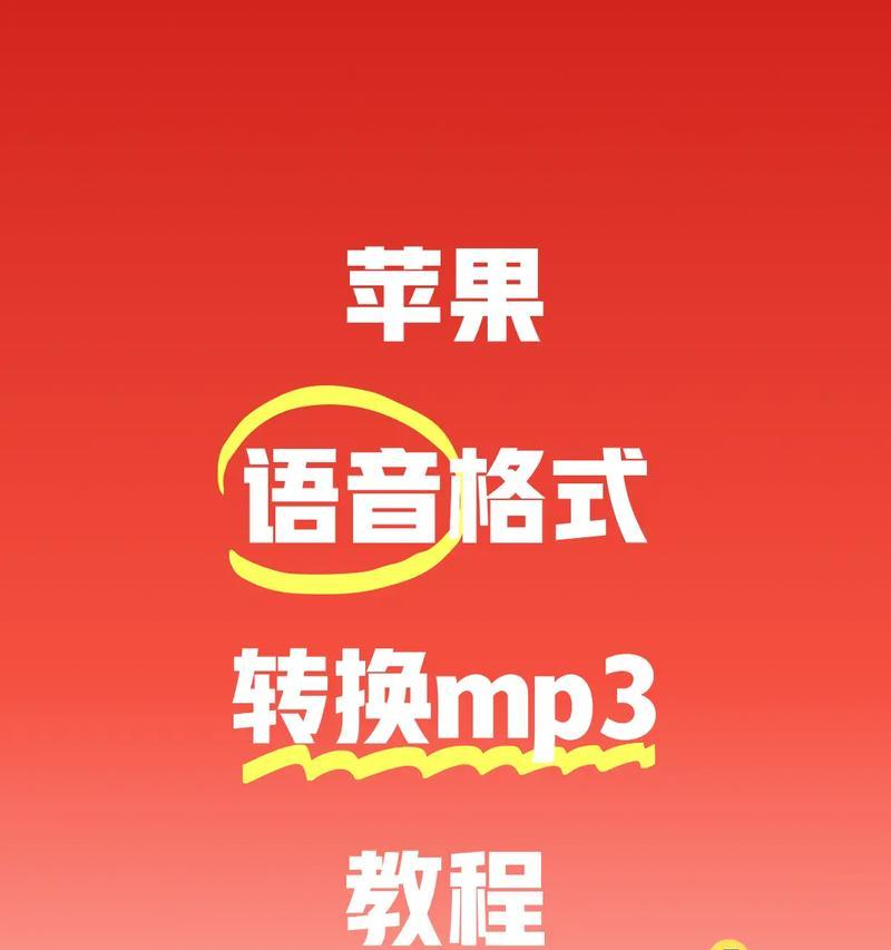 手机EXE视频格式转换器的功能和优势（解析exe格式视频并转换为手机可播放的格式，实现跨平台观影）