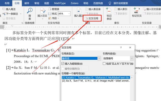 避免常见的电脑使用错误（提高效率，保护设备）