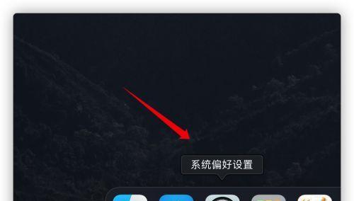 电脑错误报告如何关闭？（简单有效的关闭电脑错误报告方法）