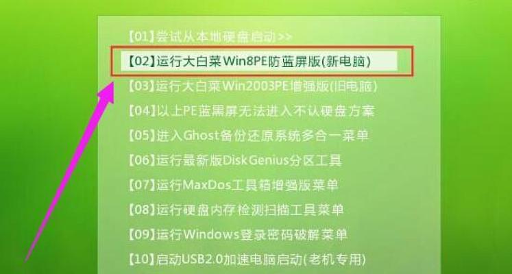 了解U盘制作Win7系统的基本知识