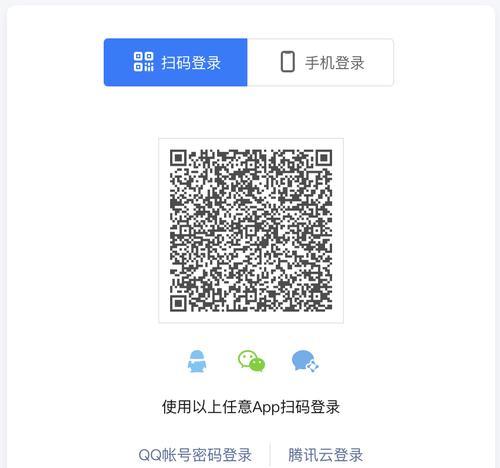 解决免费云电脑账号密码错误的方法（避免忘记云电脑账号密码，保障数据安全）