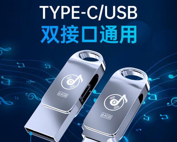 U盘品牌排名榜，揭示最佳选择（全面评估市面上主流U盘品牌，助您选购理想之作）