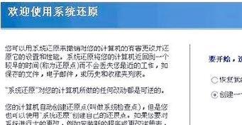 电脑错误651的原因和解决办法（详解电脑错误651及其修复方法）