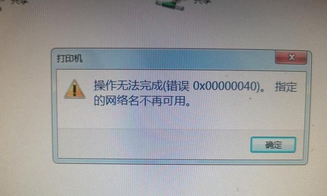 解决电脑宽带拨号错误720的方法