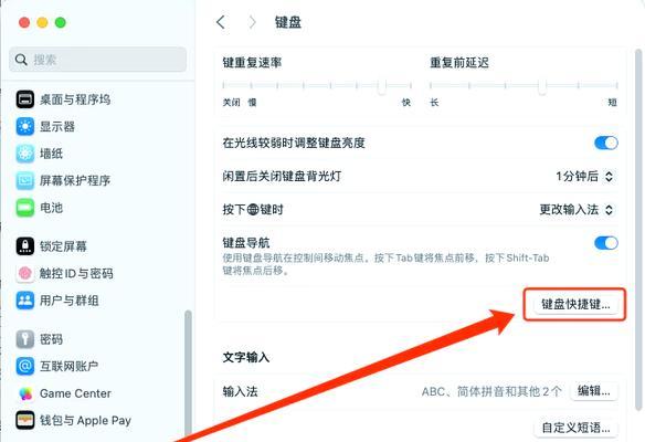 Mac电脑制作U盘双系统教程（使用Mac制作U盘双系统教程及步骤详解）