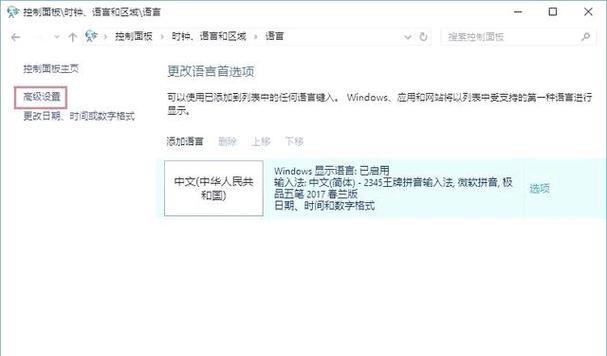 电脑打字突然显示错误（解决方法和常见错误类型）