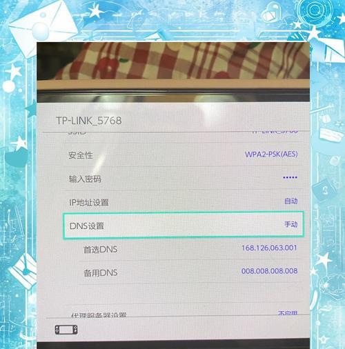 解决电脑DNS错误的方法（探索DNS错误的原因及解决方案）