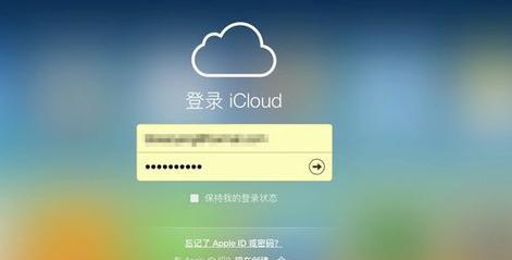 电脑iCloud鉴定过程发生错误的解决方法（解决iCloud鉴定过程中出现错误的有效途径）