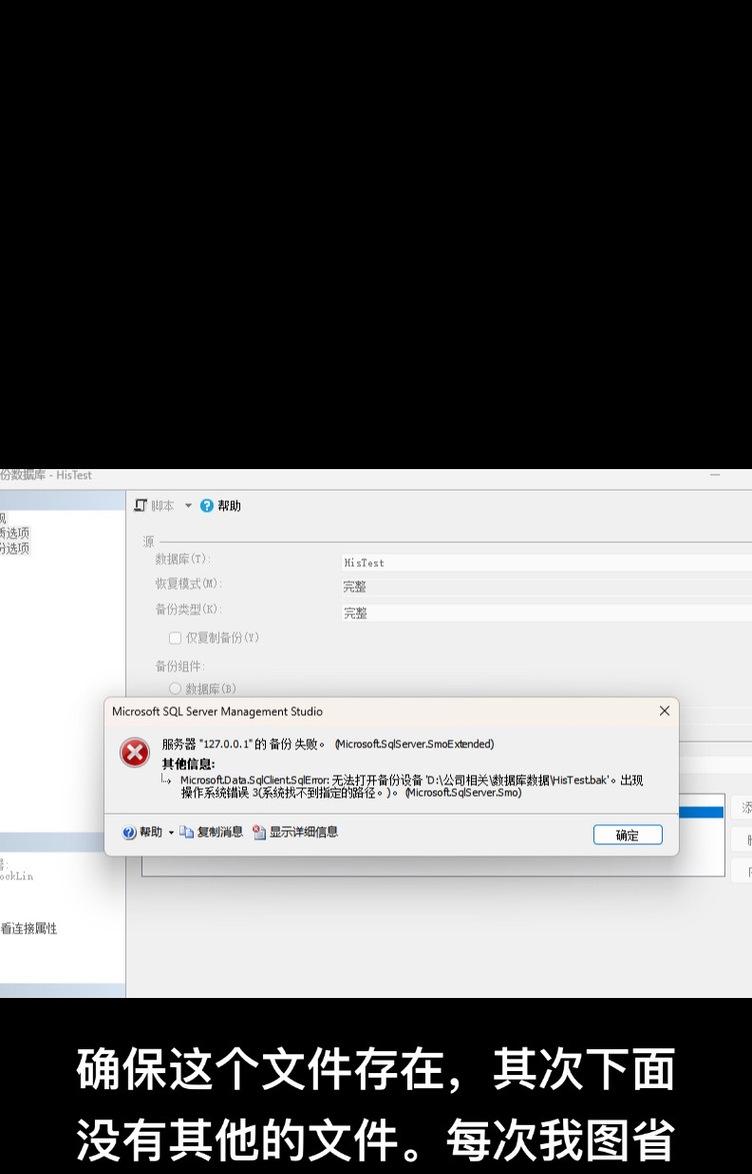 电脑显示组件错误的解决方法（探究电脑显示器出现问题的原因及解决方案）