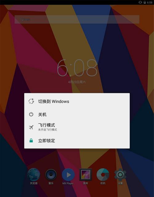 酷比魔方系统安装教程（从零开始，自定义你的酷比魔方系统，体验独特的用户界面）