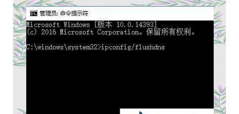 电脑弹出脚本错误的解决办法（排除常见问题，修复电脑脚本错误）