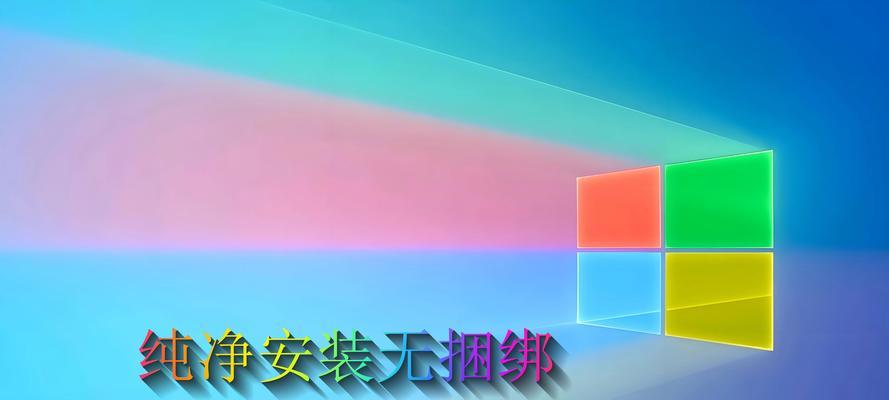 Win10优盘重装系统教程（以优盘为工具，轻松重装Win10系统，提升电脑性能与稳定性）