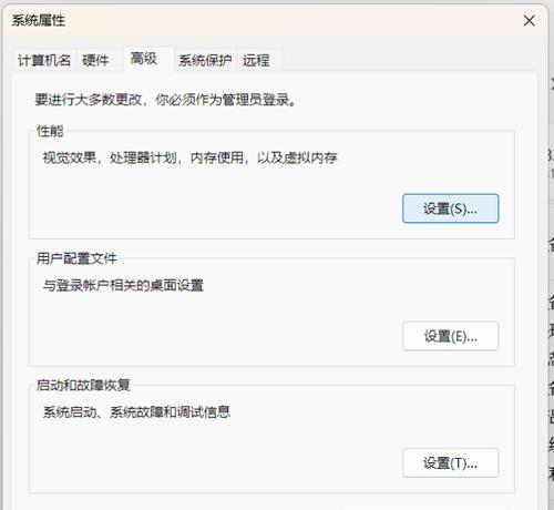 电脑Windows错误的解决方法（快速解决Windows操作系统错误的有效方法）