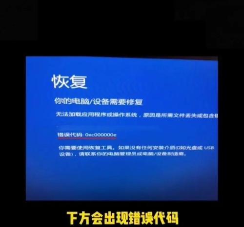 电脑断网错误代码001的解决方法（详解电脑断网错误代码001的原因及解决步骤）