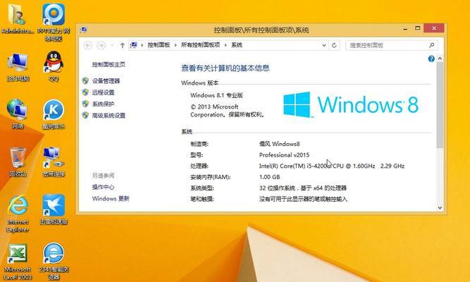 华硕笔记本Win8.1系统重装教程（详细步骤帮助您重新安装Win8.1系统）