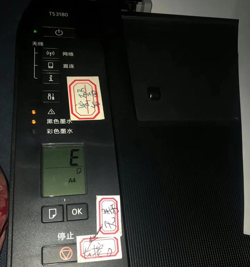 解决台式电脑打开相机出现错误的方法（台式电脑相机错误解决方案）