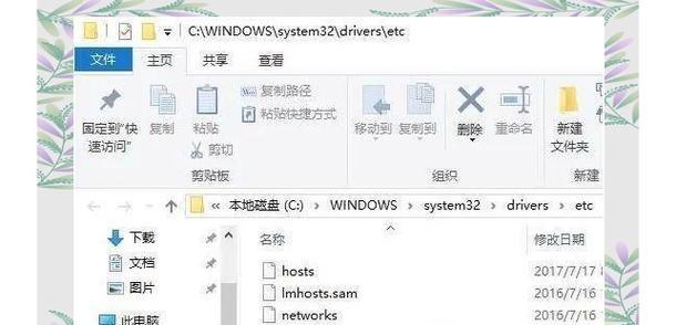 电脑突然出现脚本错误的原因及解决方法（探究脚本错误的发生原因和针对性解决方案）