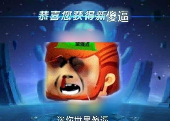 电脑登录我的世界出现未知错误（解决方法及）