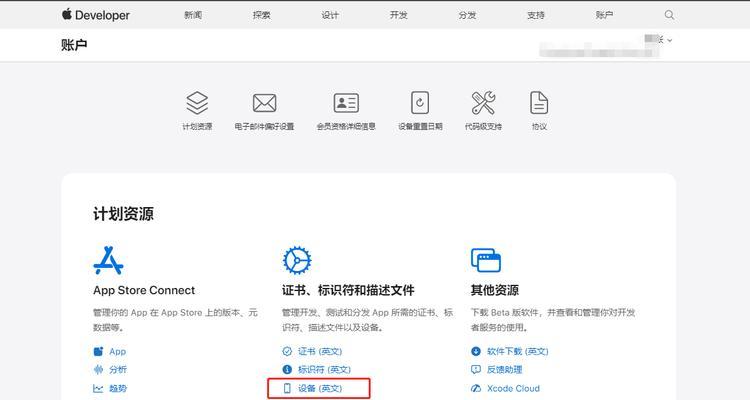 电脑显示证书错误的原因及解决方法（深入探究电脑显示证书错误的根源，帮助解决问题）