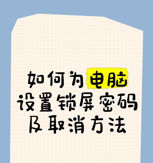 电脑操作错误如何撤销修改（解决电脑操作错误的方法与技巧）