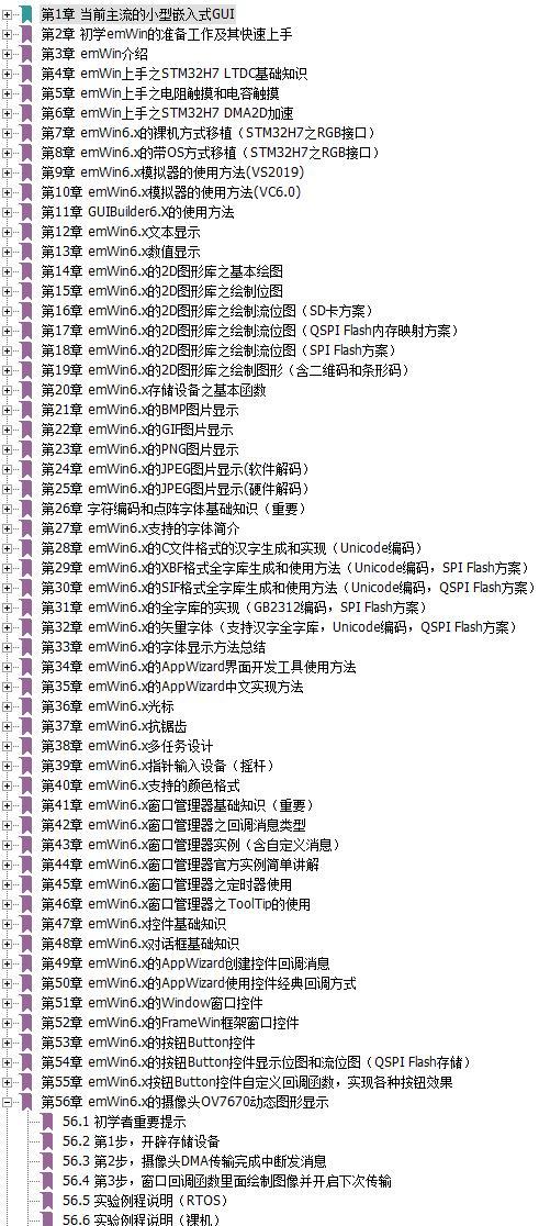 V7系统装机教程（详解V7系统的安装步骤和常见问题解决方法）