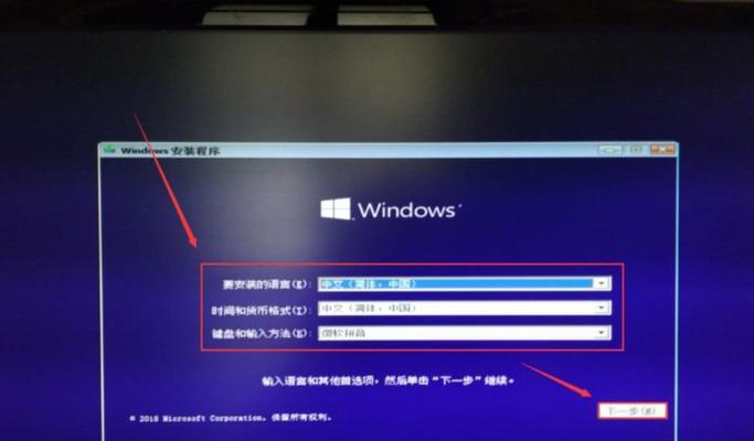 W10U盘台式重装系统教程（用U盘操作系统安装轻松恢复台式电脑的畅快体验）