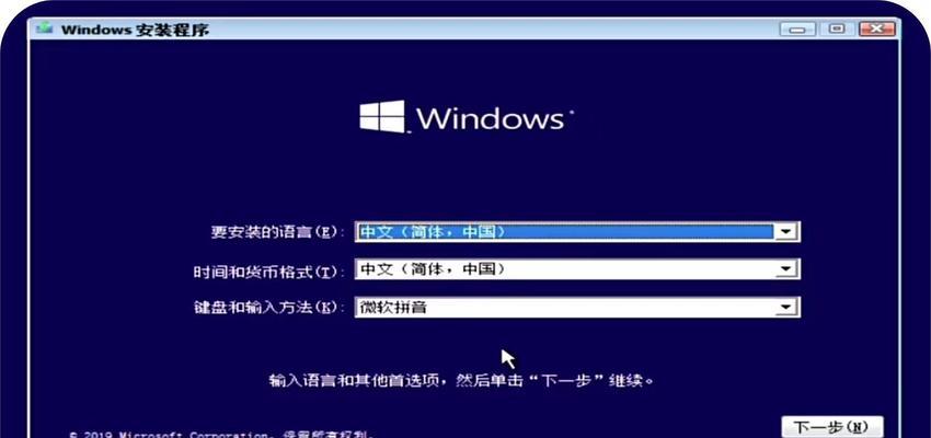 不用U盘安装系统的方法及步骤（以网络和其他存储设备替代U盘，实现系统安装）