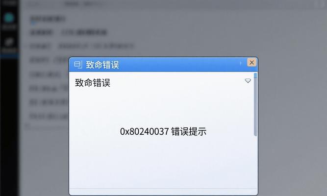 解决电脑登陆微软账户错误的方法（排除登录问题，快速恢复微软账户）