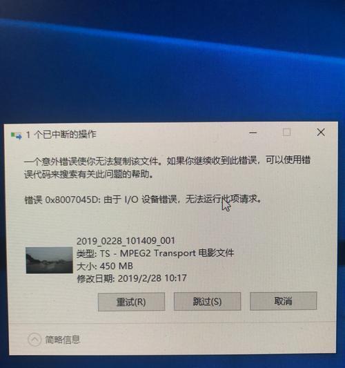 如何解决电脑文件打开显示密钥错误的问题（解密过程中遇到的常见问题及解决方法）