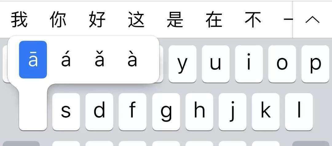 电脑拼音错误的原因及解决方法（揭秘电脑拼音错误的真凶及应对之策）