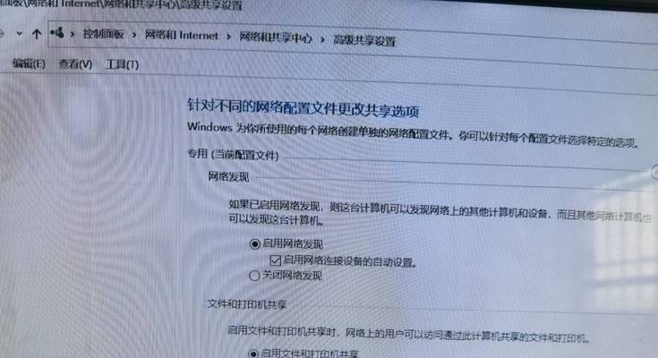 电脑连接打印机常见错误及解决方法（解决电脑连接打印机错误的实用指南）