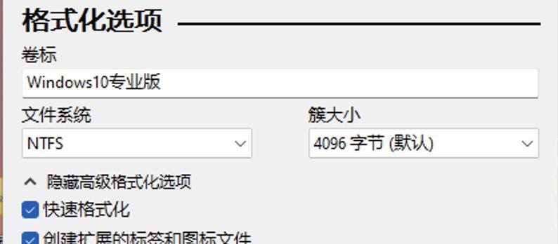 使用Rufus制作U盘启动（一步步教你如何使用Rufus制作U盘启动盘）