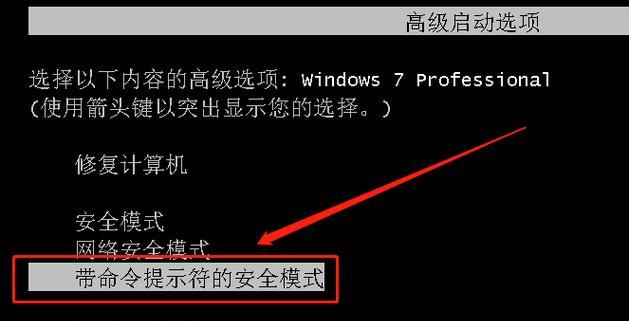 电脑密码界面名字错误引发的问题及解决方法（密码错误命名导致安全性问题的探讨）