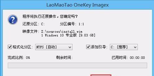 使用UEFI启动盘制作教程（简单教你制作UEFI启动盘，助你快速安装操作系统）