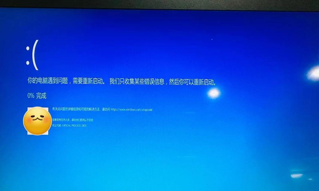 电脑屏幕显示应用程序错误的原因与解决方法（探索屏幕显示错误的根源，助你快速解决问题）