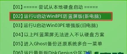 使用PE系统重新安装Win7系统（一步步教你使用PE系统轻松安装Win7系统，省时又方便）