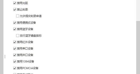 如何将电视剧缓存到U盘（简单有效的方法教你将电视剧保存在U盘上）