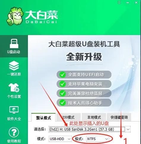 使用U盘轻松恢复电脑系统（一步步教你通过U盘恢复电脑系统，解决常见系统问题）