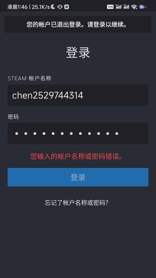 密码错误，电脑被锁定的解决办法（六种有效方法帮你解决电脑密码错误问题）