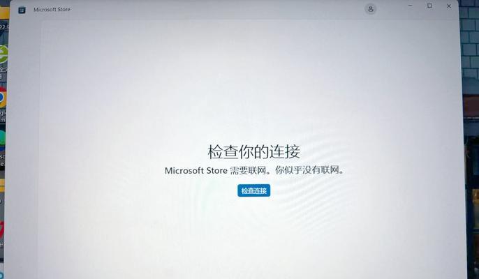 联想电脑PIN错误（解密联想电脑PIN错误，轻松解决密码问题）
