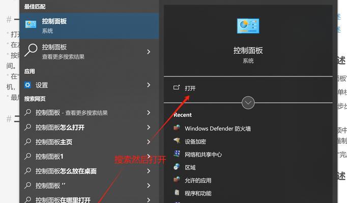 电脑关机时间显示错误的原因及解决方法（探究电脑关机时间显示错误的几种可能性及相应解决方案）